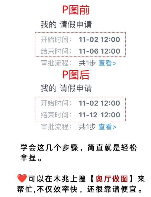 时间格式修改指南-图2