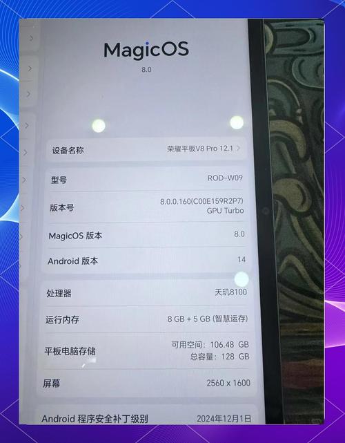 华为V8全面评测，性能与体验的双重解析-图2