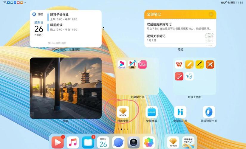 华为V8全面评测，性能与体验的双重解析-图3