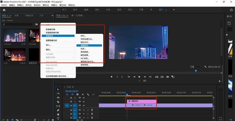 视频剪辑旋转光束特效制作教程-图2
