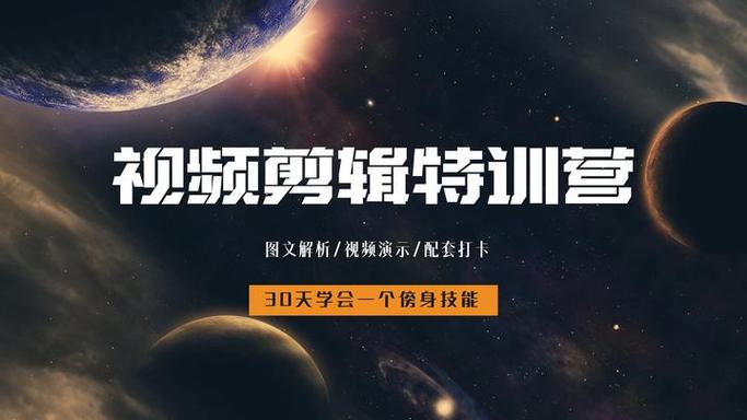 剪辑预告视频，轻松赚钱的新途径-图2