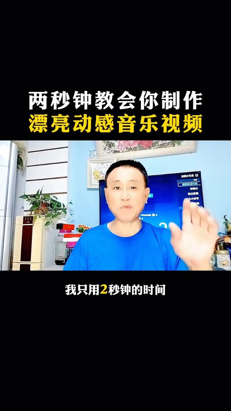 高效剪辑，轻松处理过长视频配乐技巧-图1