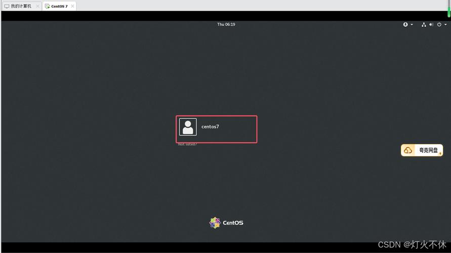 在CentOS系统上轻松安装浏览器的指南-图3