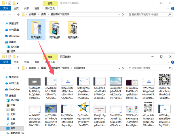 高效批量保存网页图片攻略-图1 高效批量保存网页图片攻略-图1