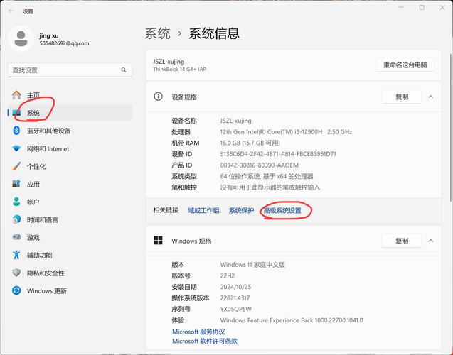 JavaEE项目src目录导入错误解析-图3