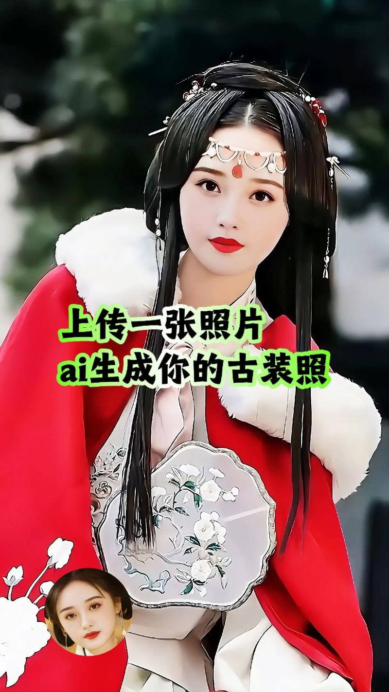 古装变装视频剪辑技巧全解析-图3 古装变装视频剪辑技巧全解析-图3
