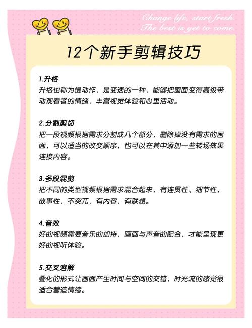 慢动作演绎美发技巧，轻松剪辑教程-图3