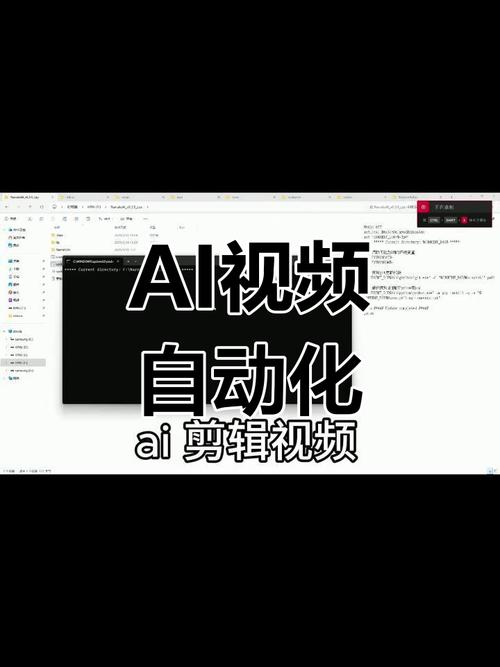 AI视频剪辑分析，技术揭秘与未来展望-图3
