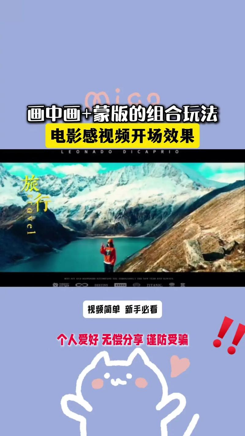 视频剪辑入门教程,一招掌握开头剪辑技巧-图1 视频剪辑入门教程,一招掌握开头剪辑技巧-图1