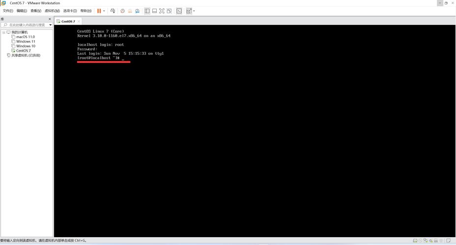 CentOS 7 Swap空间扩展指南-图2