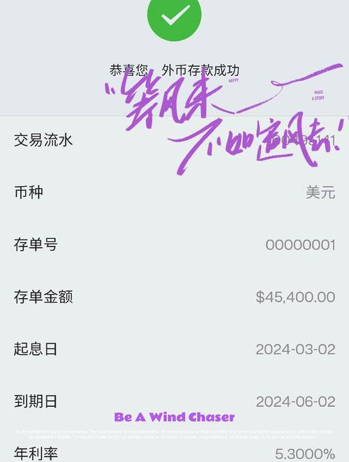 如何个人购买美元？-图1