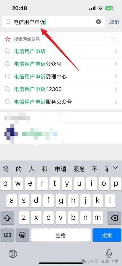 苹果客服投诉指南,轻松解决服务问题-图3 苹果客服投诉指南,轻松解决服务问题-图3