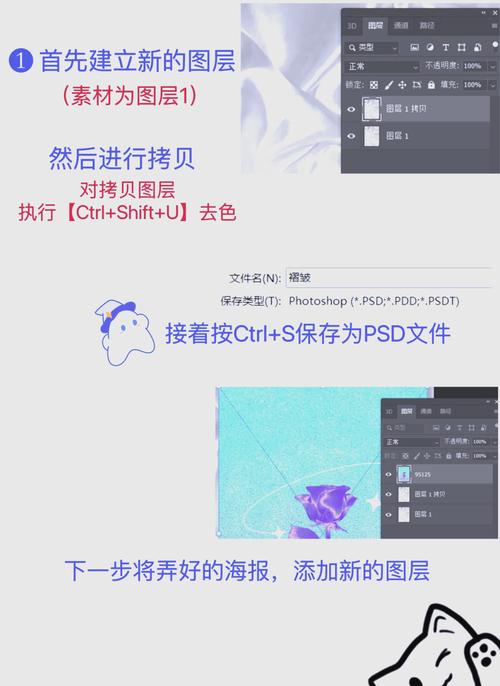 PS快速消除照片皱纹技巧解析-图2