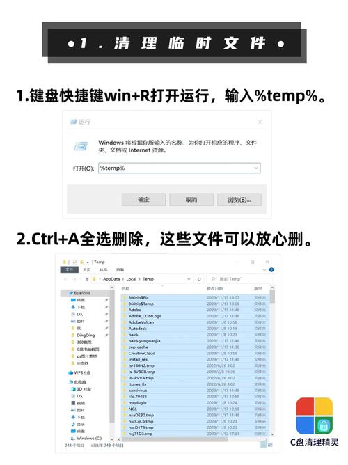 轻松掌握，磁盘盘符更改教程-图3
