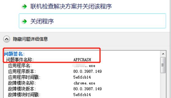 AD报错处理指南,快速解决策略-图3 AD报错处理指南,快速解决策略-图3