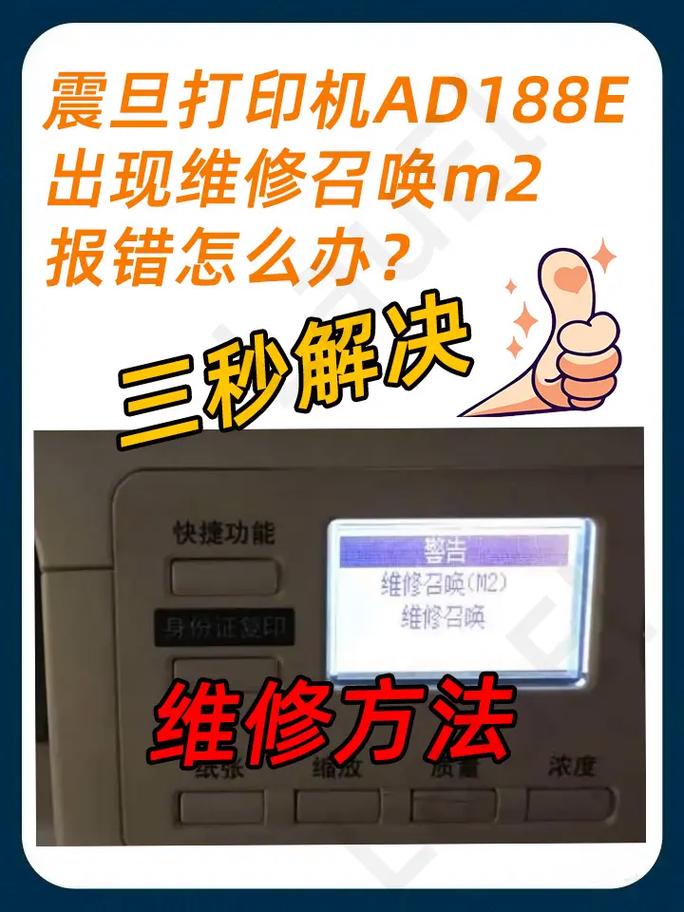 AD报错处理指南,快速解决策略-图2 AD报错处理指南,快速解决策略-图2