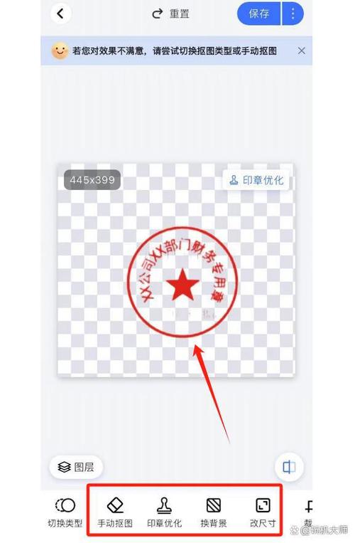 公章被非法扣押，应对策略与法律途径-图2