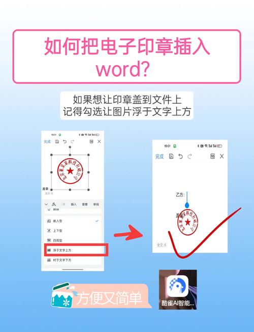 公章被非法扣押，应对策略与法律途径-图3