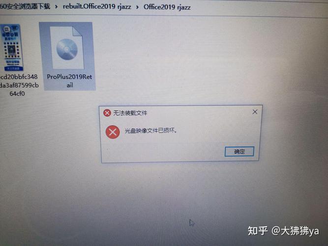 系统光盘安装报错问题解决攻略-图3 系统光盘安装报错问题解决攻略-图3