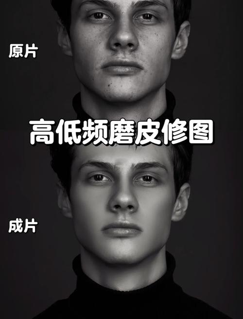 PS磨皮技巧详解-图2