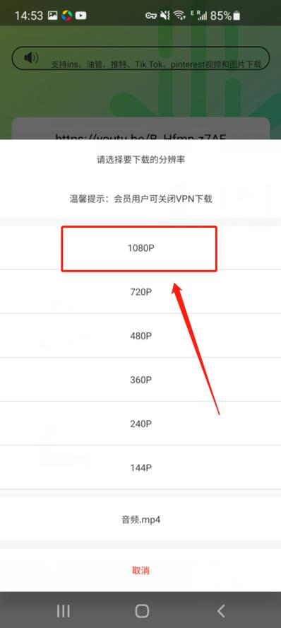 轻松掌握,YouTube字幕下载攻略-图1 轻松掌握,YouTube字幕下载攻略-图1