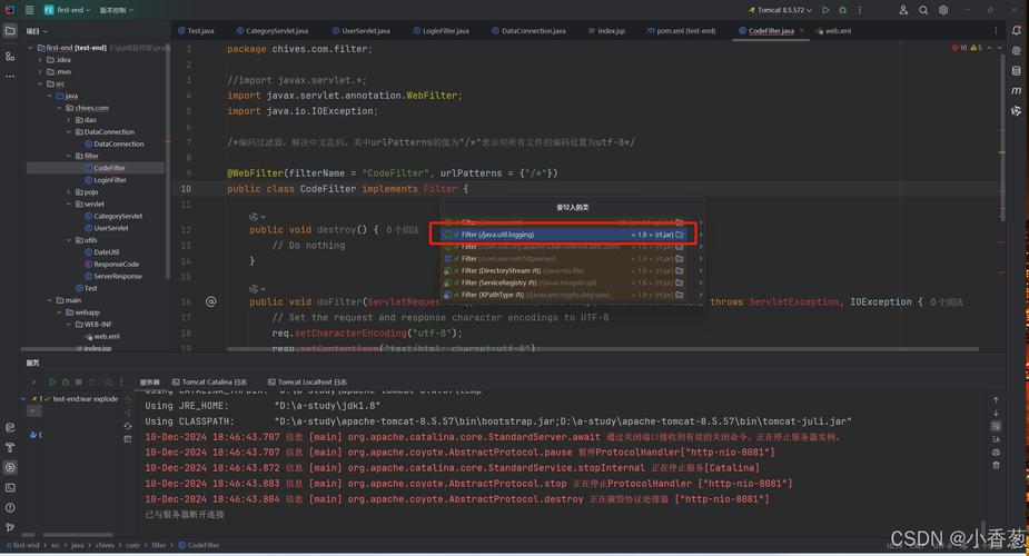 JSP动作指令错误排查与解决指南-图3