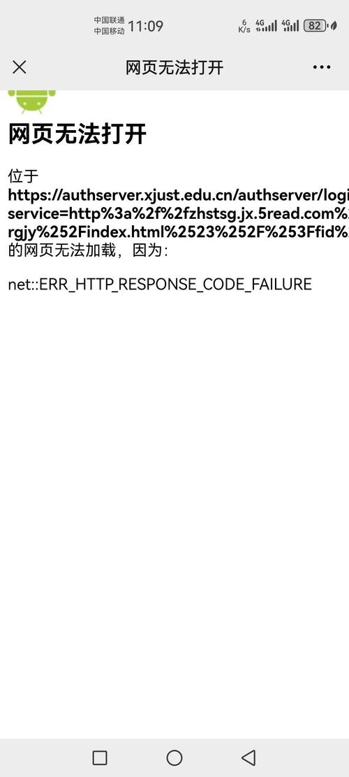 HTTP错误代码全面解析大全-图3