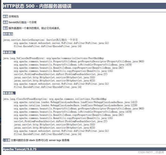 HTTP错误代码全面解析大全-图1