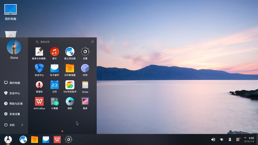 凤凰系统安装报错解决方案-图3
