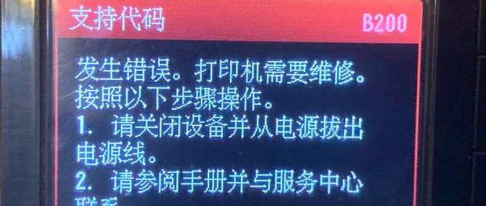 凤凰系统安装报错解决方案-图2