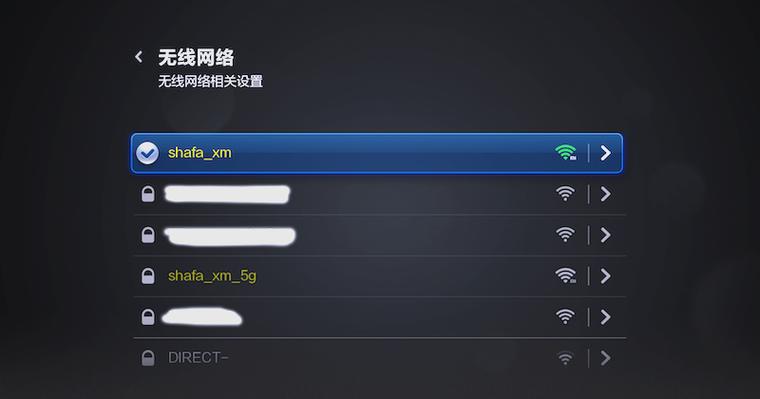 小米盒子安装指南-图3