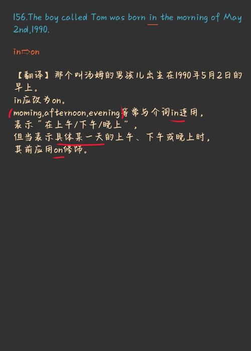 C语言编译错误翻译指南-图3