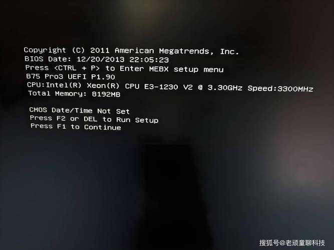 快速解决电脑开机报错1701的技巧大揭秘-图2 快速解决电脑开机报错1701的技巧大揭秘-图2