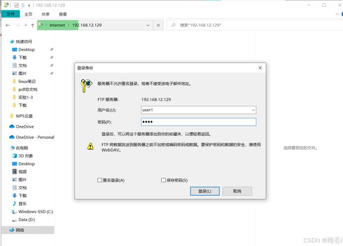 CentOS 7 FTP服务配置指南-图1