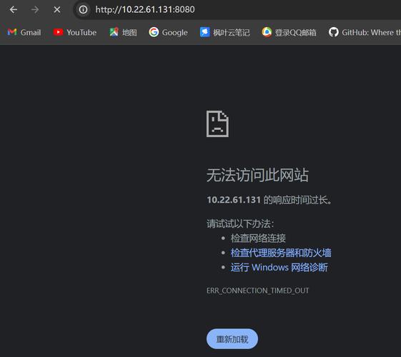 开启监听功能失败，快速排查与解决报错指南-图1