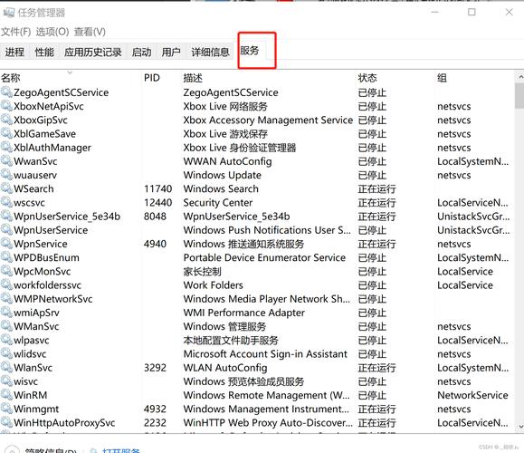 开启监听功能失败，快速排查与解决报错指南-图2