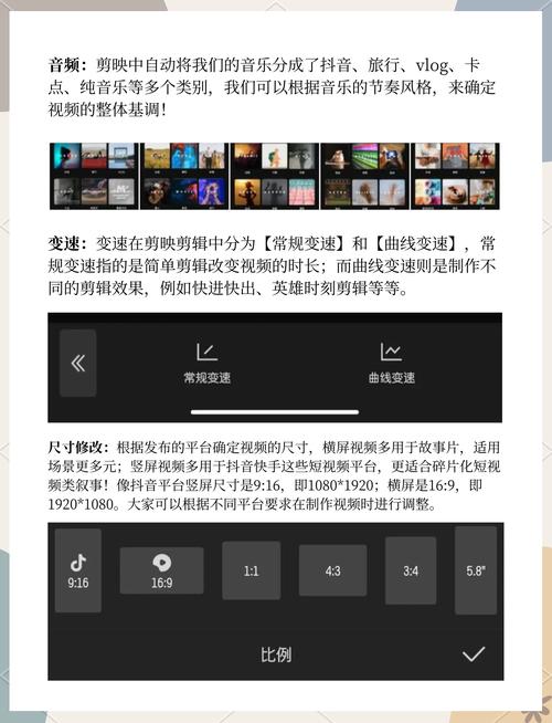 剪映多片段同步裁剪指南-图2