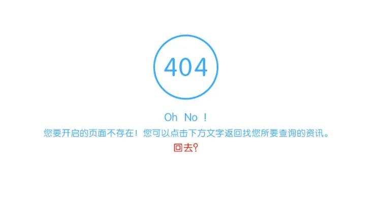 SSH框架404错误原因分析-图1 SSH框架404错误原因分析-图1