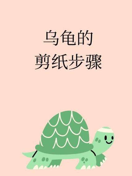 海龟视频剪辑指南-图1 海龟视频剪辑指南-图1