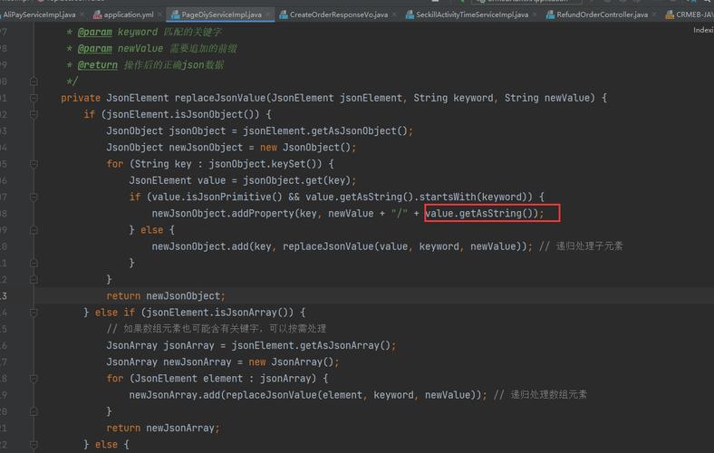 JSON数组传递错误排查与解决指南-图3 JSON数组传递错误排查与解决指南-图3