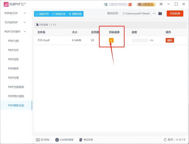 轻松解锁,教你如何彻底删除网络位置信息-图2 轻松解锁,教你如何彻底删除网络位置信息-图2