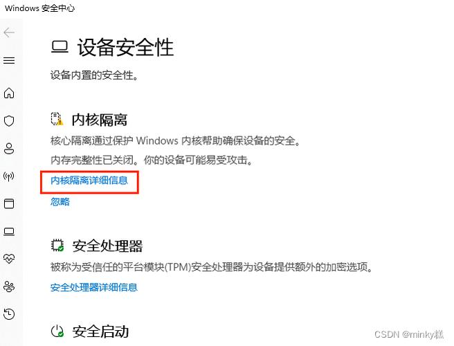 解除CentOS系统待机锁屏的方法-图2 解除CentOS系统待机锁屏的方法-图2