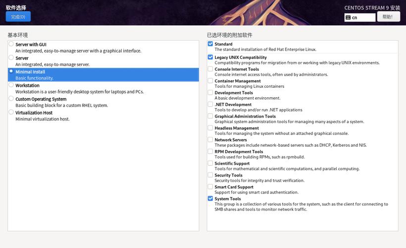 解除CentOS系统待机锁屏的方法-图3 解除CentOS系统待机锁屏的方法-图3