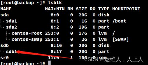 CentOS根分区扩容指南-图2