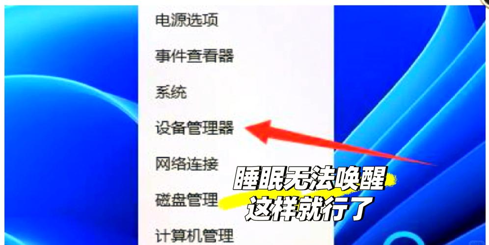 深度睡眠,唤醒身体活力的秘密钥匙-图2 深度睡眠,唤醒身体活力的秘密钥匙-图2