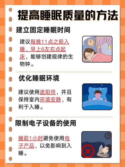 深度睡眠,唤醒身体活力的秘密钥匙-图1 深度睡眠,唤醒身体活力的秘密钥匙-图1