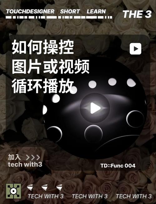 视频剪辑旋转推进技巧解析-图2