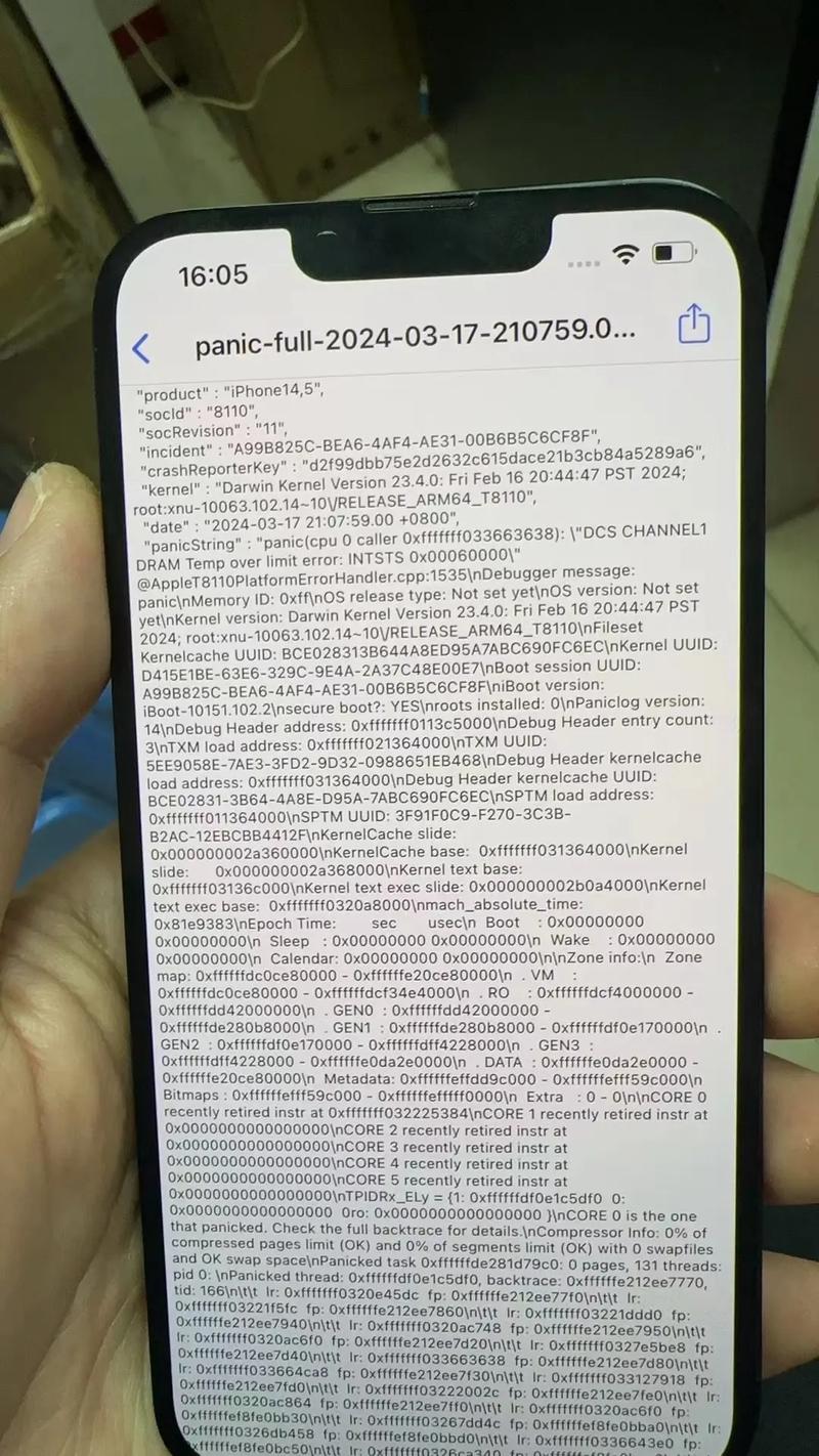 2020年刷机报错快速解决指南-图3