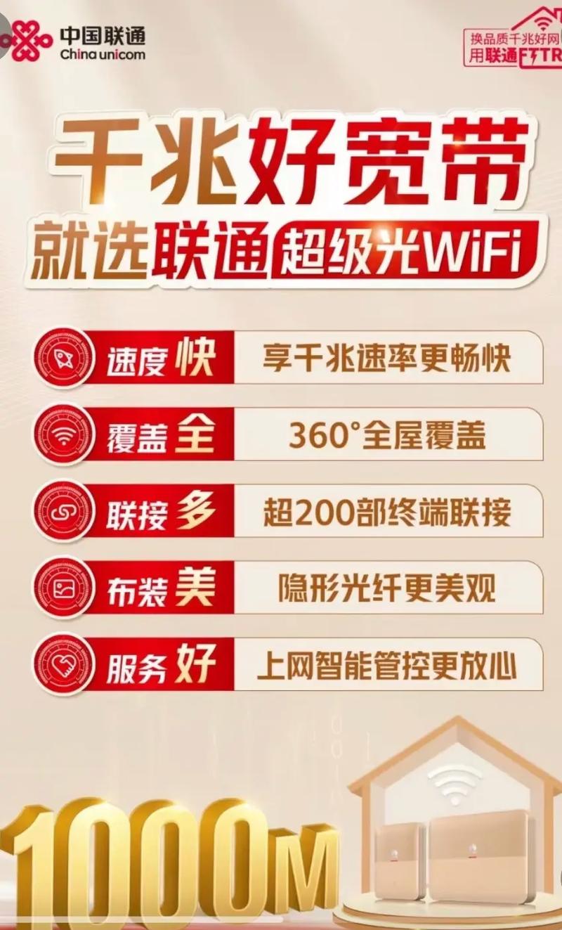 联通报错1404解决方案揭秘-图2