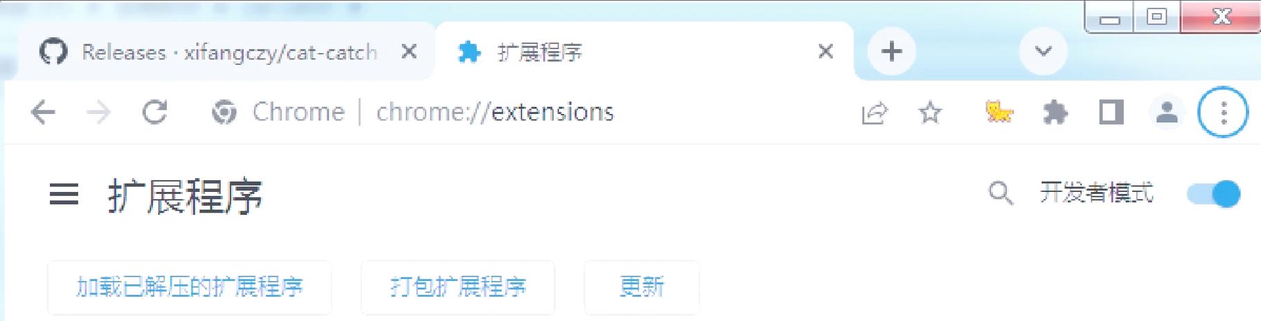 Chrome浏览器卸载指南-图1